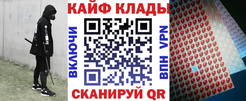 Продажа наркотиков Томари СОЛЬ  Меф мяу мяу  Гашиш  Кокаин 