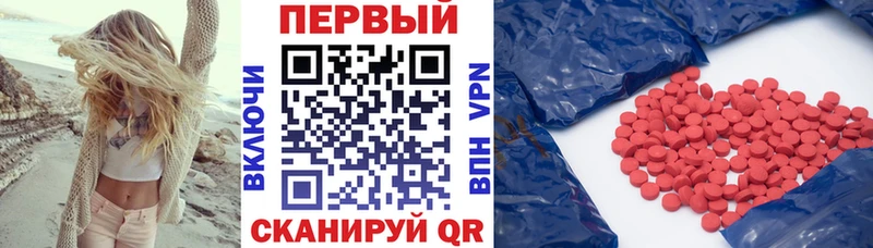 Amphetamine 97%  магазин продажи наркотиков  Томари 