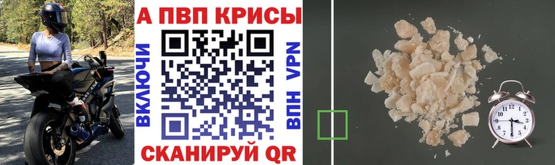 маркетплейс наркотические препараты Томари А ПВП крисы CK MEGA tor