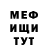 Метадон белоснежный Aisling xx