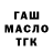 Метадон мёд KorsonChannel