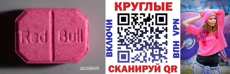 Ecstasy mix Томари