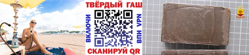 Гашиш Изолятор  Томари 