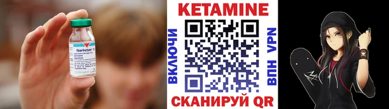 MEGA ТОР  Томари  КЕТАМИН VHQ 