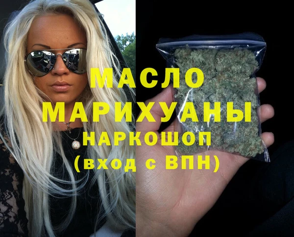 шишки Магас