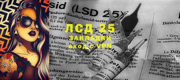 крисы Майский