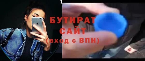 шишки Магас