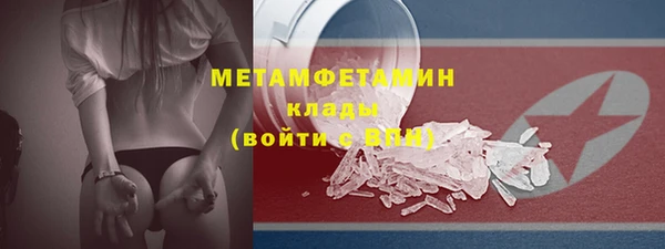 скорость mdpv Магадан