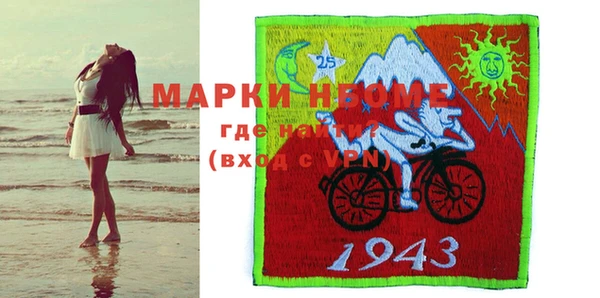 MESCALINE Новочеркасск