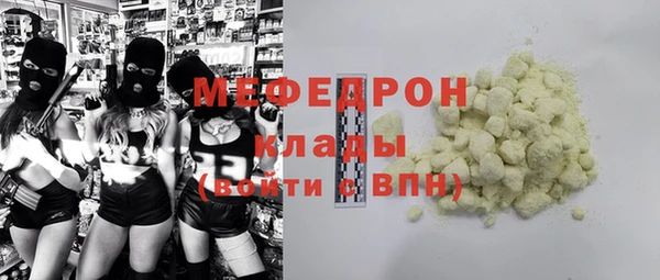 скорость mdpv Магадан