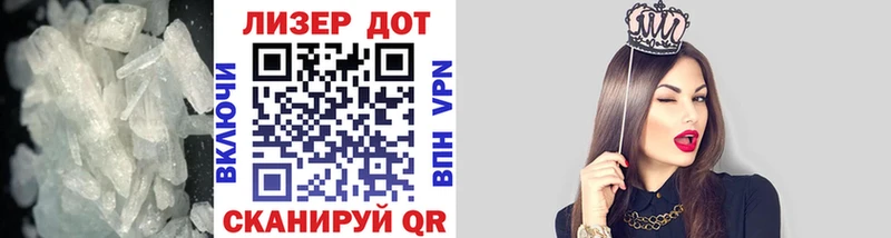 ЛСД экстази кислота  хочу наркоту  Томари 