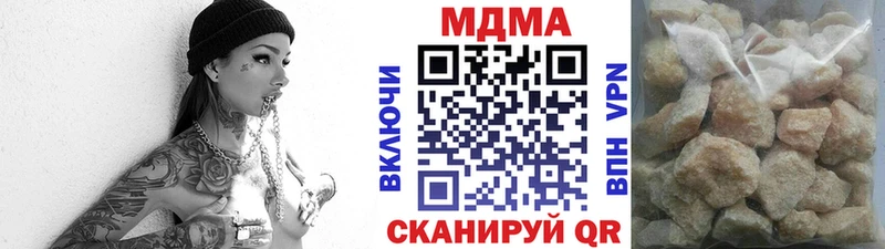 MDMA молли  Томари 
