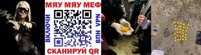 кракен зеркало  как найти закладки  Томари  Мефедрон 4 MMC 