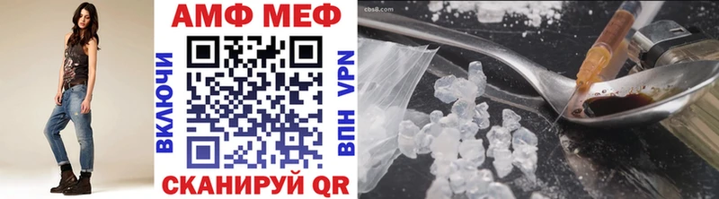 Метамфетамин витя  Томари 