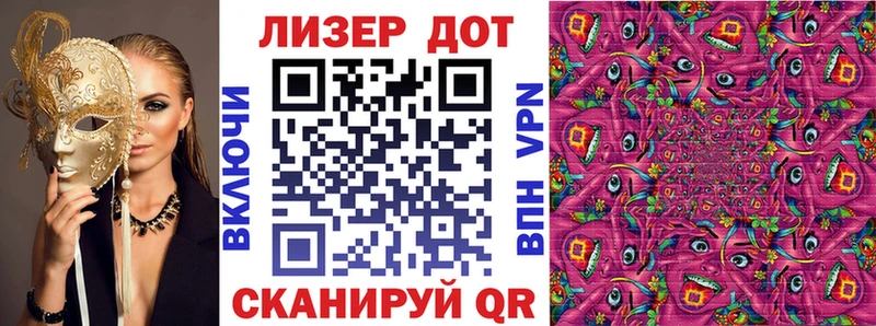 Марки 25I-NBOMe 1500мкг  Томари 